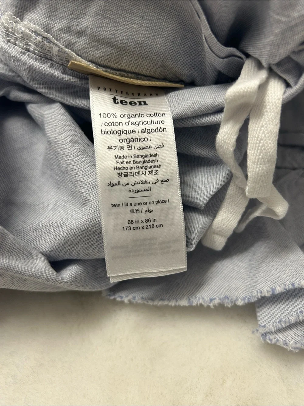 Pottery Barn Teen Chambray Ruffle duvet twin